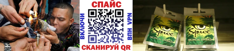 БУТИРАТ бутик Кущёвская