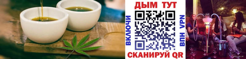 наркошоп  Кущёвская  Cannafood конопля 