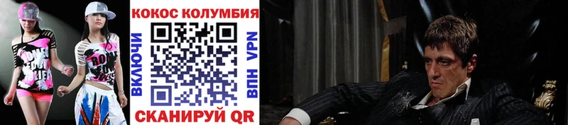КОКАИН 98%  Кущёвская 