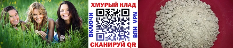 ГЕРОИН белый что такое Кущёвская