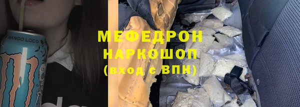 mix Вязьма