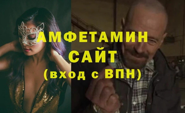 MDMA Вязники