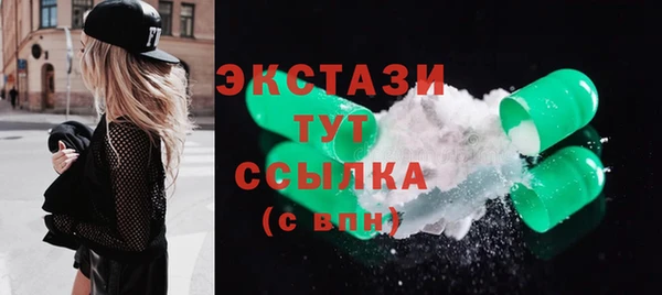 mix Вязьма