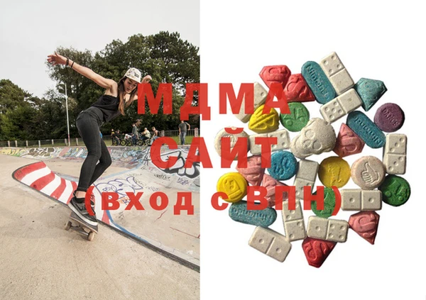 стаф Вяземский