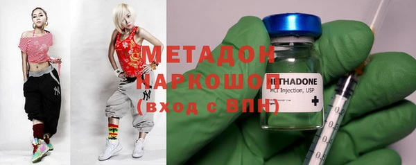 mix Вязьма