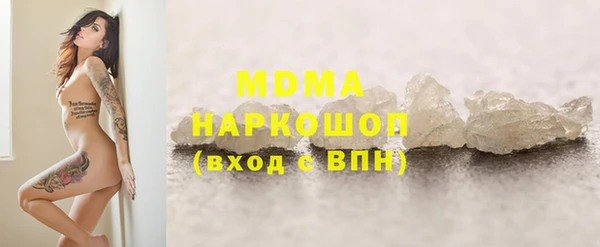 MDMA Вязники