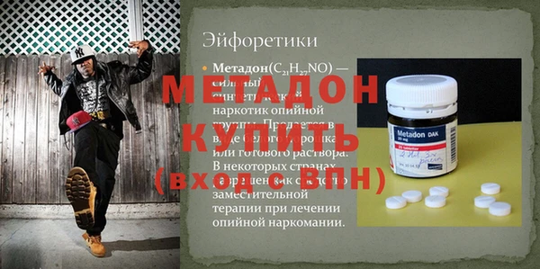 стаф Вяземский