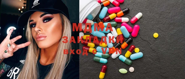 mix Вязьма