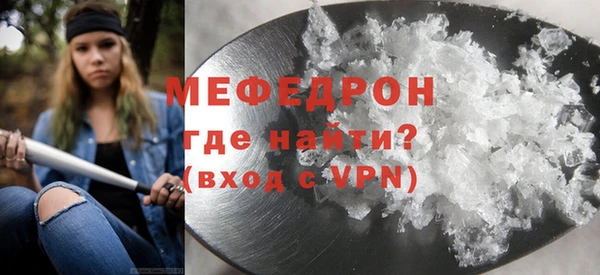 mix Вязьма