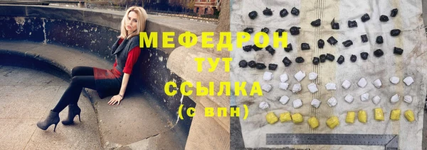 стаф Вяземский