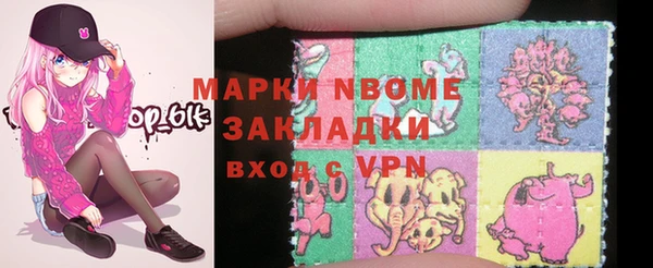 стаф Вяземский