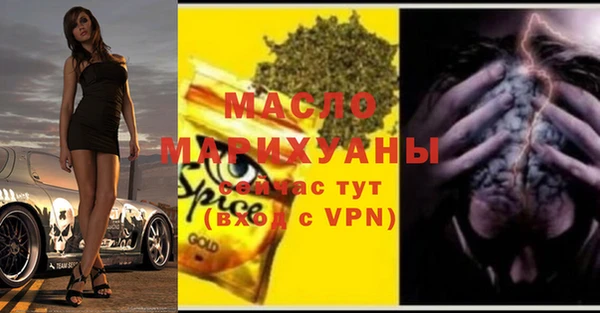 MDMA Вязники