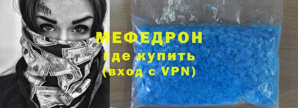 стаф Вяземский