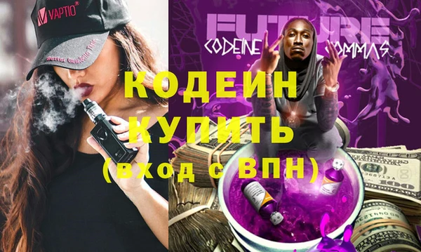 стаф Вяземский