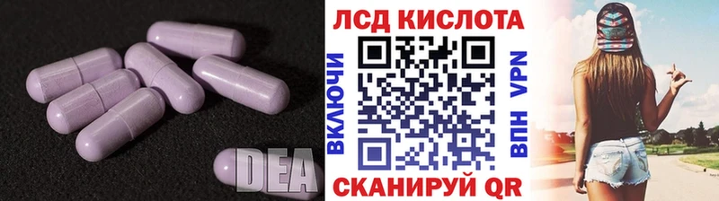 гидра рабочий сайт  Кущёвская  Лсд 25 экстази ecstasy 