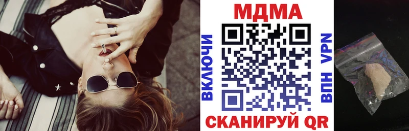 купить цена Кущёвская МДМА VHQ