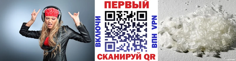 Первитин мет OMG маркетплейс Кущёвская