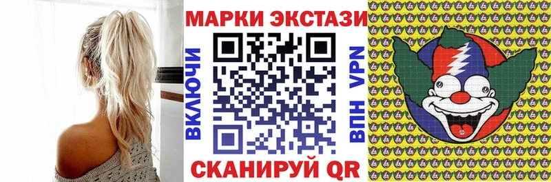 Марки 25I-NBOMe 1,5мг  где купить наркоту  Кущёвская 