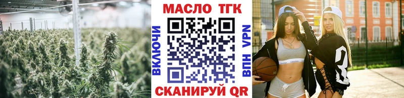 где продают наркотики  Кущёвская  shop состав  ТГК вейп 